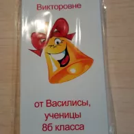 Order a personalized chocolate wrapper