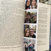Buy an original bookmark for your book