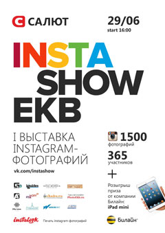 The first exhibition of Instagram photos in Yekaterinburg